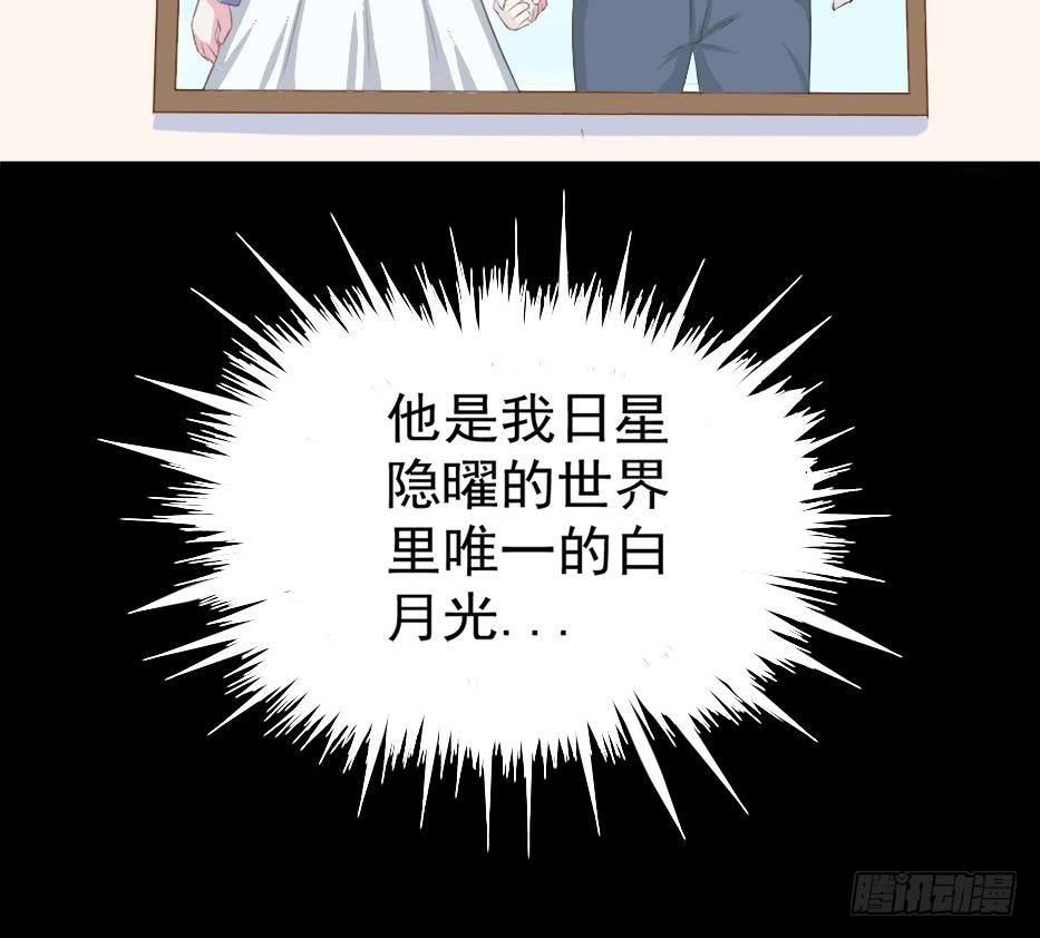 第5话 曾经的往事-第6话