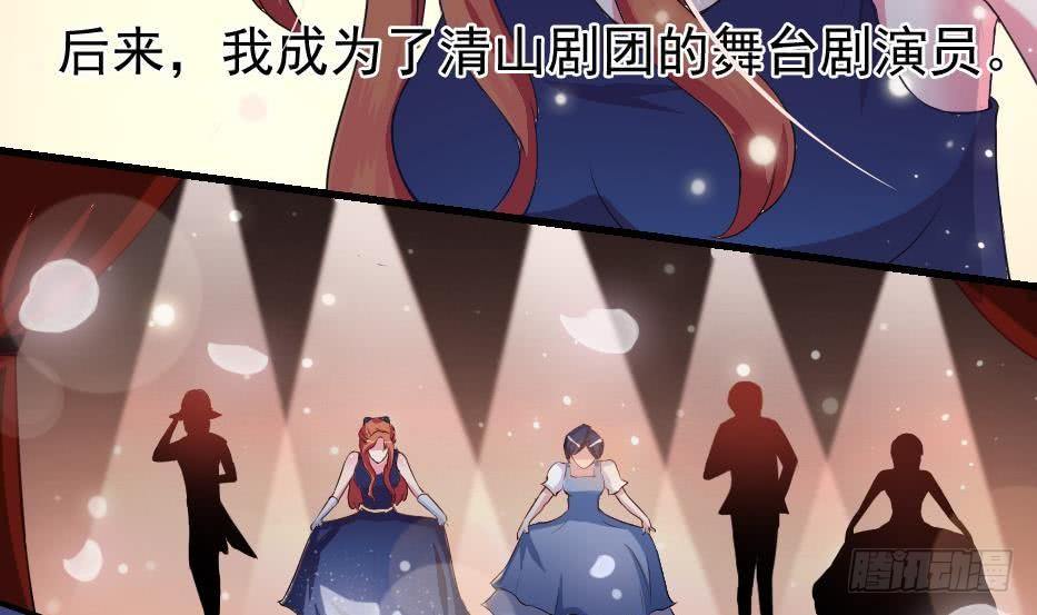 第5话 曾经的往事-第6话