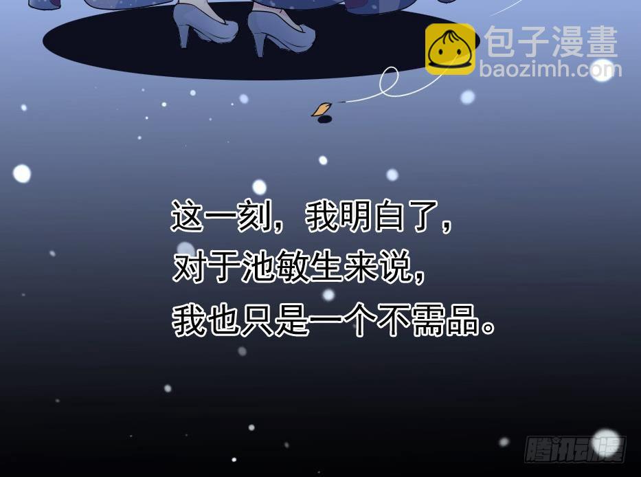 第5话 曾经的往事-第6话