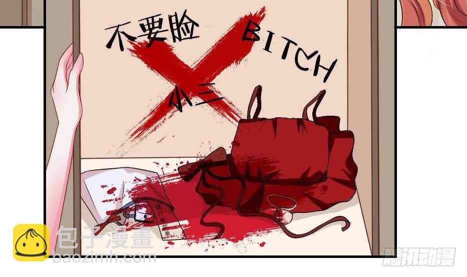 第5话 曾经的往事-第6话