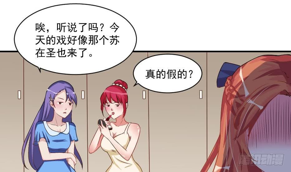 第5话 曾经的往事-第6话