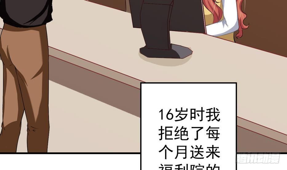 第5话 曾经的往事-第6话