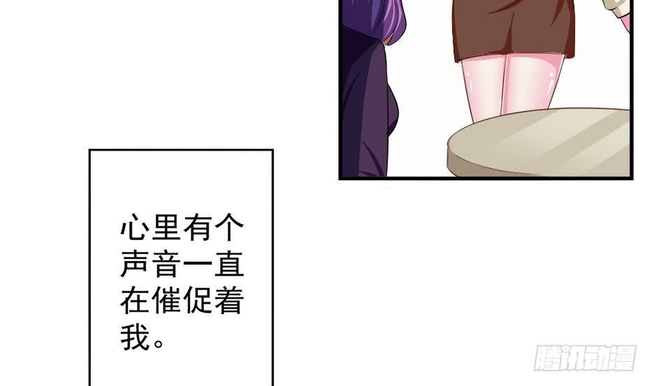 第5话 曾经的往事-第6话