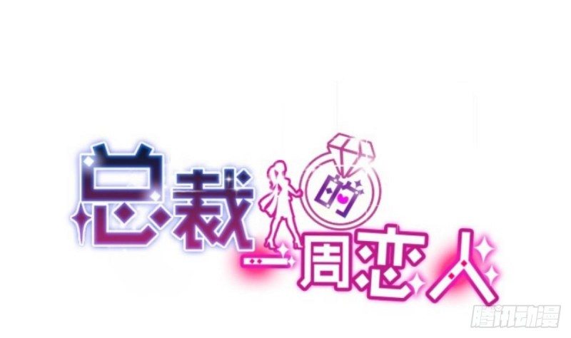 第48话 不要留我一个人在记忆里徘徊-第52话