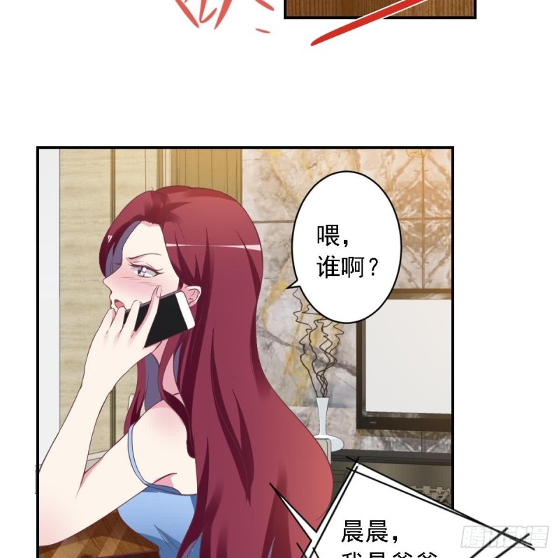 第48话 不要留我一个人在记忆里徘徊-第52话