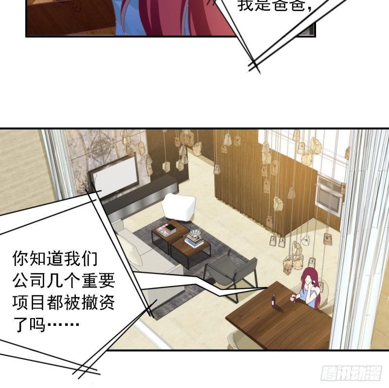 第48话 不要留我一个人在记忆里徘徊-第52话