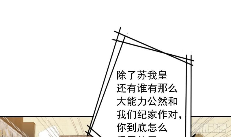 第48话 不要留我一个人在记忆里徘徊-第52话