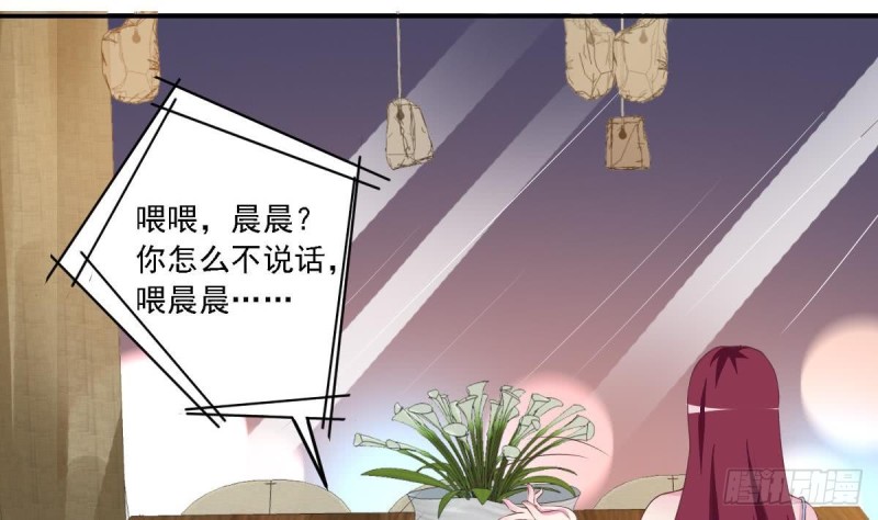 第48话 不要留我一个人在记忆里徘徊-第52话