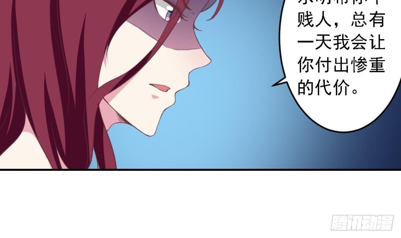 第48话 不要留我一个人在记忆里徘徊-第52话