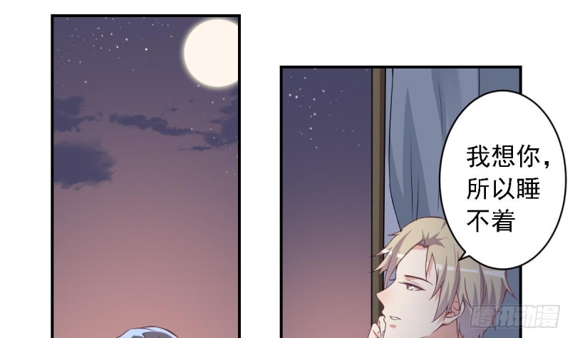 第48话 不要留我一个人在记忆里徘徊-第52话