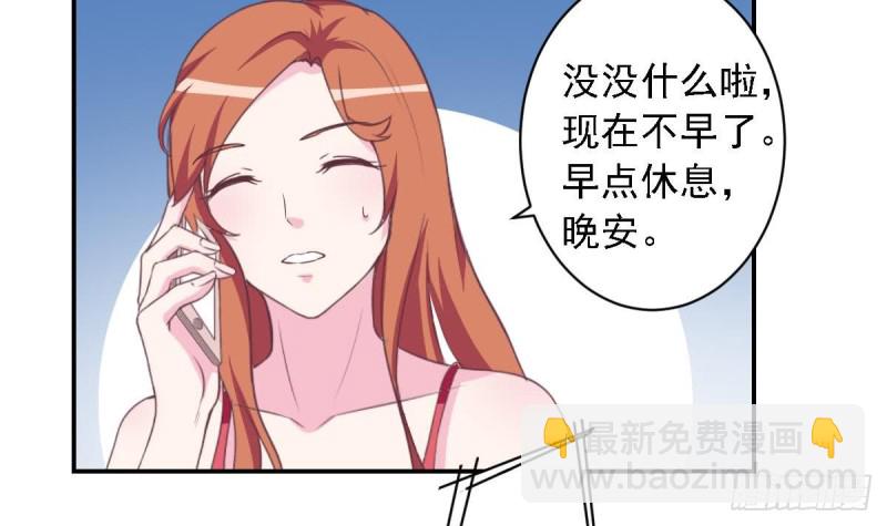 第48话 不要留我一个人在记忆里徘徊-第52话