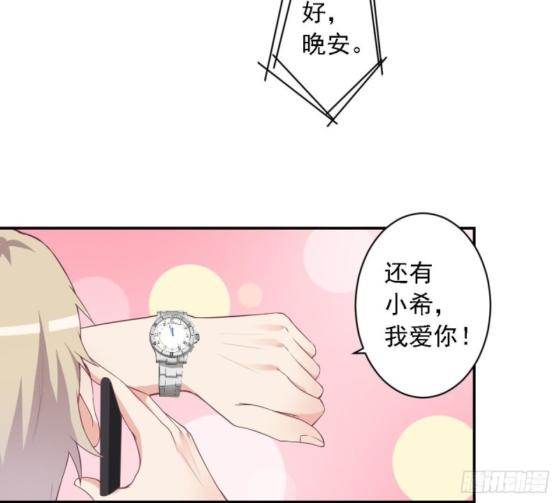 第48话 不要留我一个人在记忆里徘徊-第52话