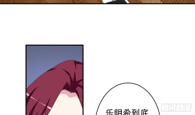 第48话 不要留我一个人在记忆里徘徊-第52话