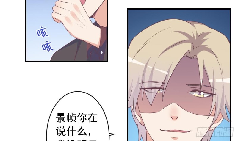 第50话 二十四孝老公~-第54话