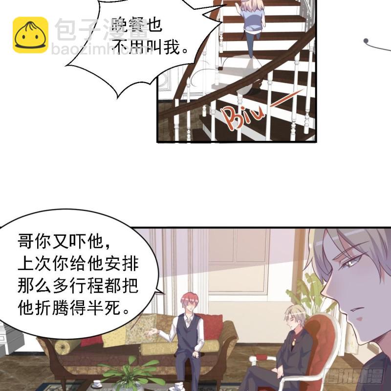 第50话 二十四孝老公~-第54话