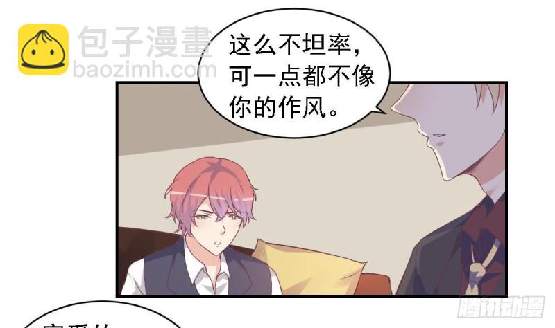 第50话 二十四孝老公~-第54话