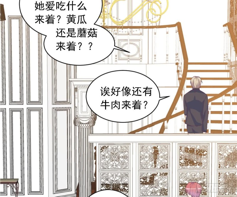 第50话 二十四孝老公~-第54话