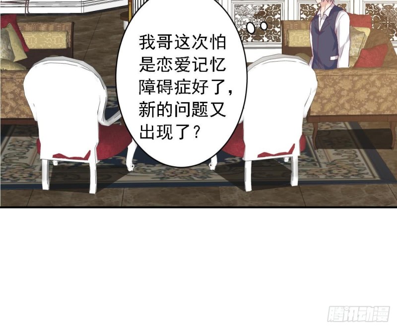 第50话 二十四孝老公~-第54话