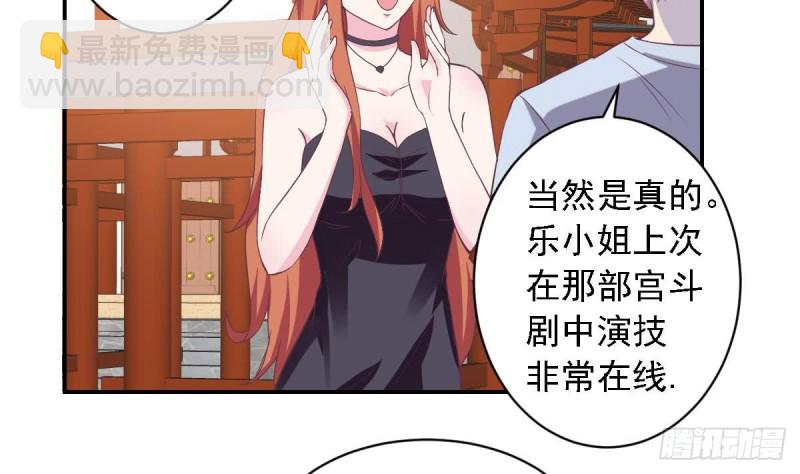 第50话 二十四孝老公~-第54话