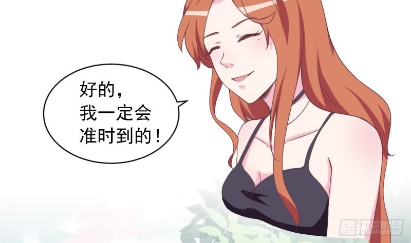 第50话 二十四孝老公~-第54话