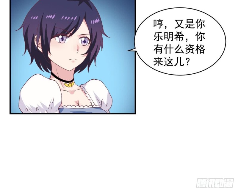 第52话 试镜被取消？-第56话