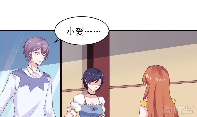 第52话 试镜被取消？-第56话