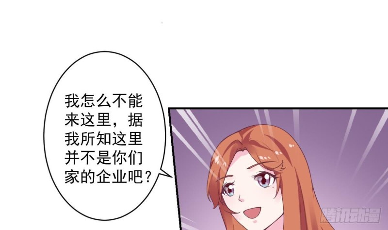 第52话 试镜被取消？-第56话