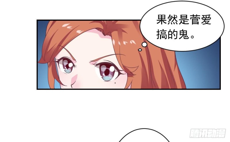 第52话 试镜被取消？-第56话