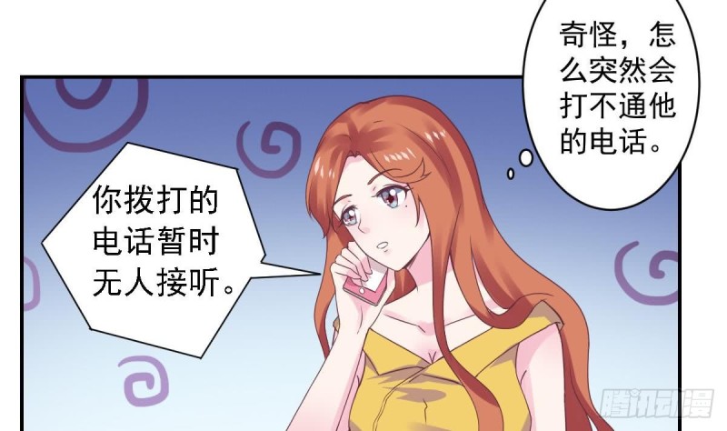 第52话 试镜被取消？-第56话