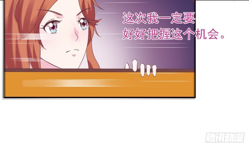 第52话 试镜被取消？-第56话