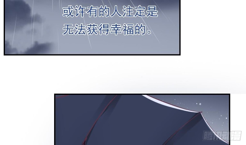 第54话 有些人是注定无法获得幸福-第58话