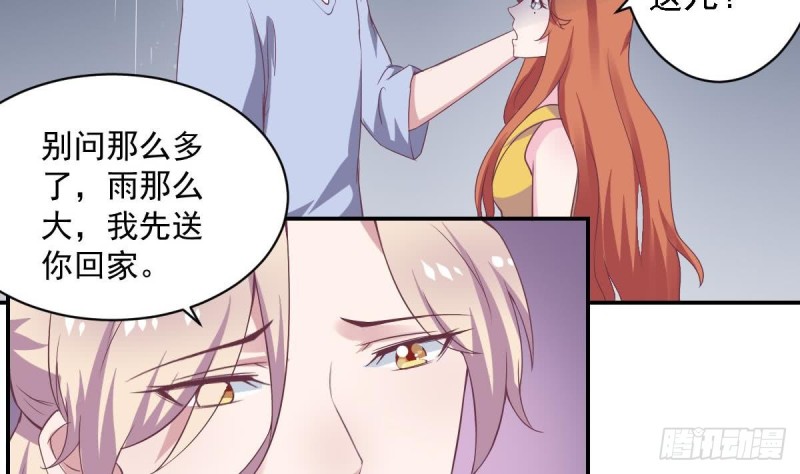 第54话 有些人是注定无法获得幸福-第58话