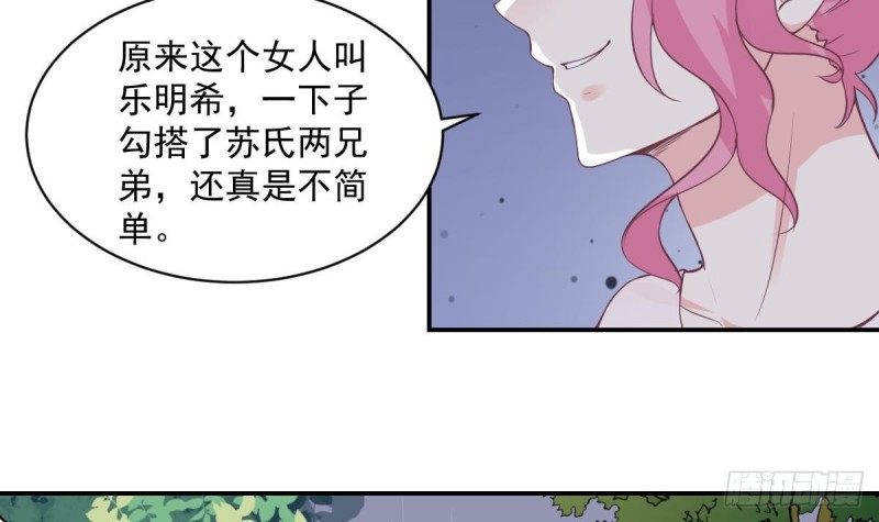 第54话 有些人是注定无法获得幸福-第58话