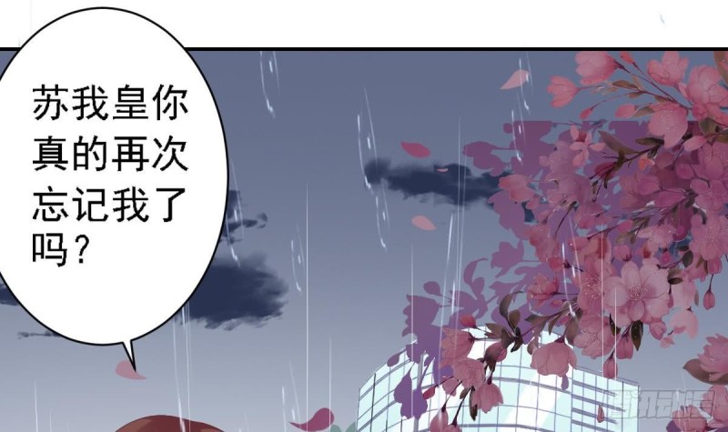 第54话 有些人是注定无法获得幸福-第58话