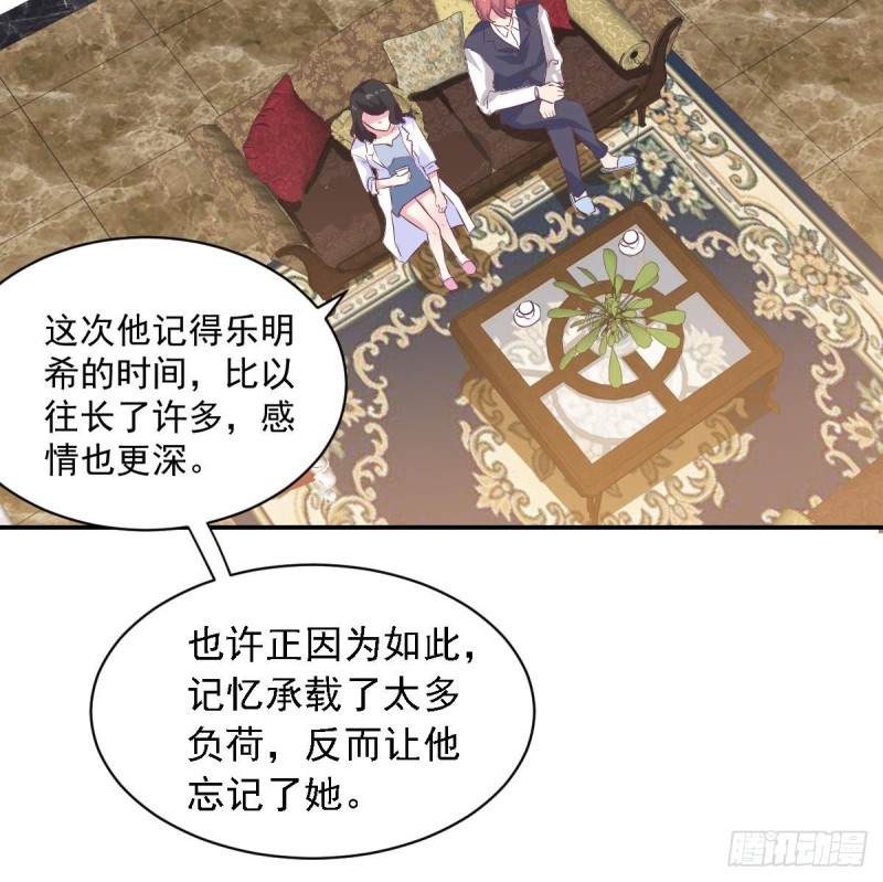 第54话 有些人是注定无法获得幸福-第58话