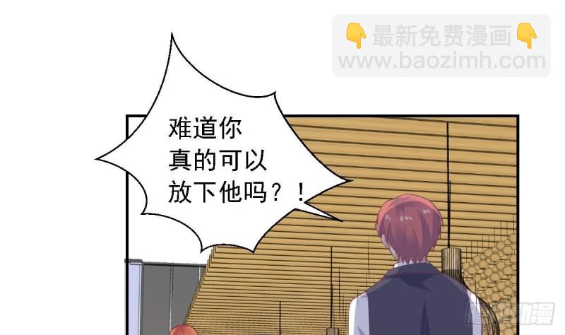 第56话 你这是~故意讨好我吗？-第60话