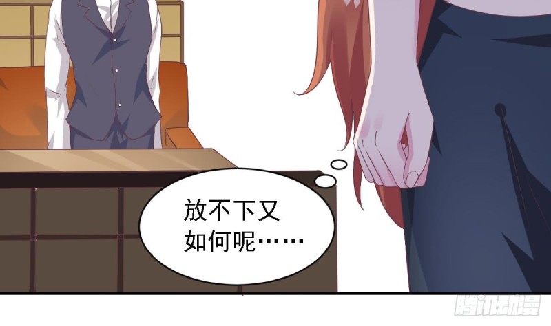 第56话 你这是~故意讨好我吗？-第60话