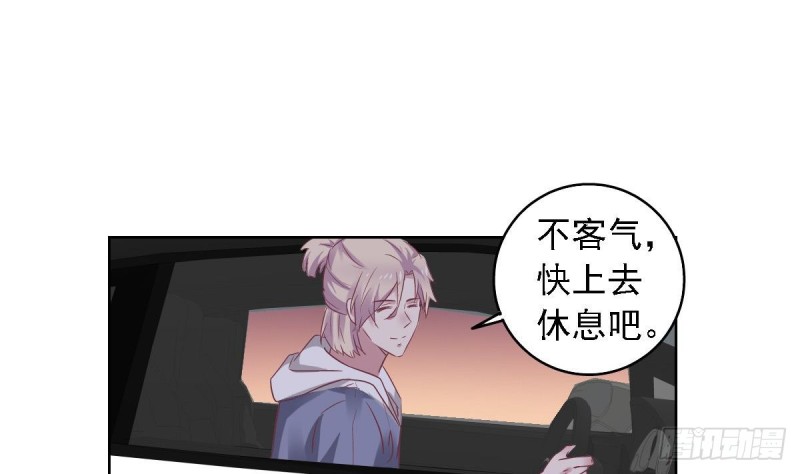 第58话 欲....欲情故纵？-第62话