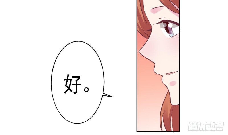 第58话 欲....欲情故纵？-第62话