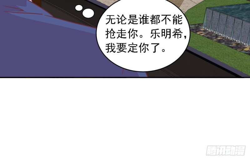 第58话 欲....欲情故纵？-第62话