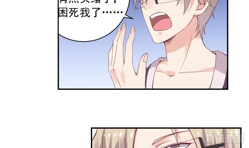 第58话 欲....欲情故纵？-第62话