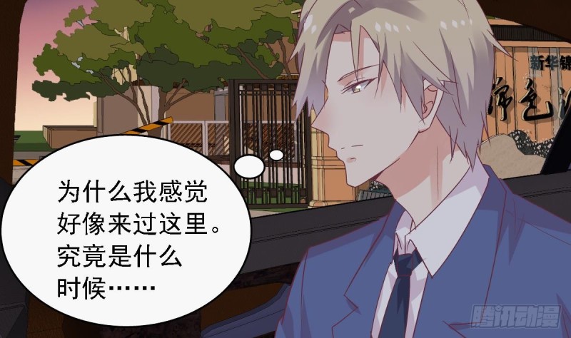 第58话 欲....欲情故纵？-第62话