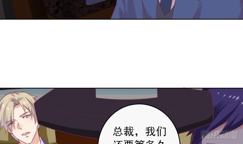 第58话 欲....欲情故纵？-第62话