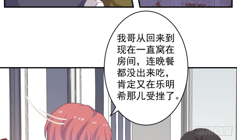 第60话 往事再现~-第64话