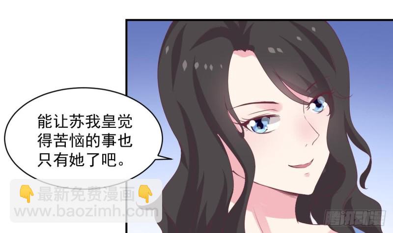 第60话 往事再现~-第64话