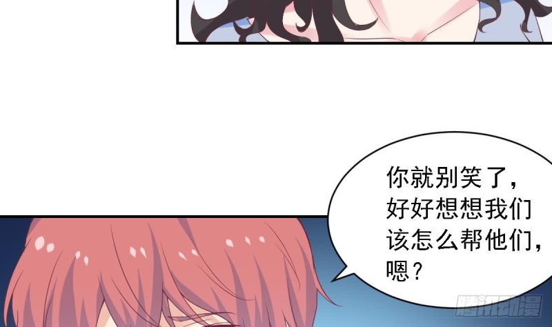 第60话 往事再现~-第64话