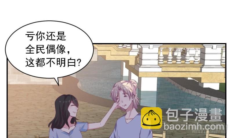 第64话 草莓~-第68话