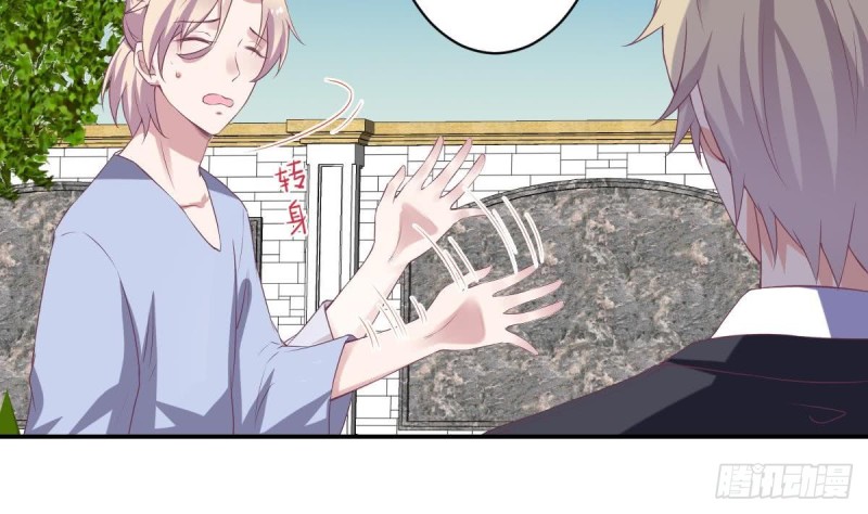 第64话 草莓~-第68话