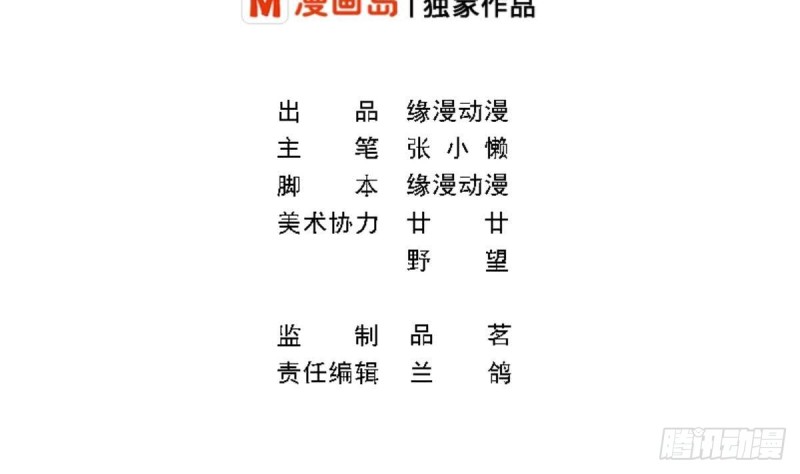 第64话 草莓~-第68话