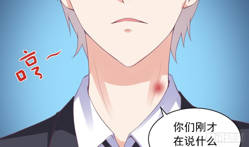 第64话 草莓~-第68话